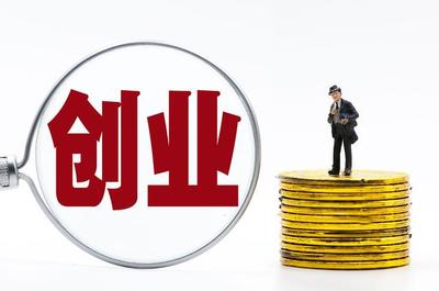 湖南設(shè)立全國首只大學(xué)生創(chuàng)業(yè)投資基金 股權(quán)投資管理的創(chuàng)新探索