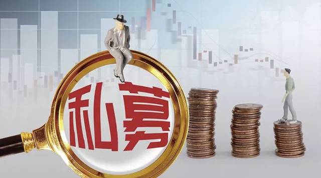 2019年私募股權(quán)投資 在門檻提高與監(jiān)管趨嚴(yán)中迎來黃金發(fā)展期